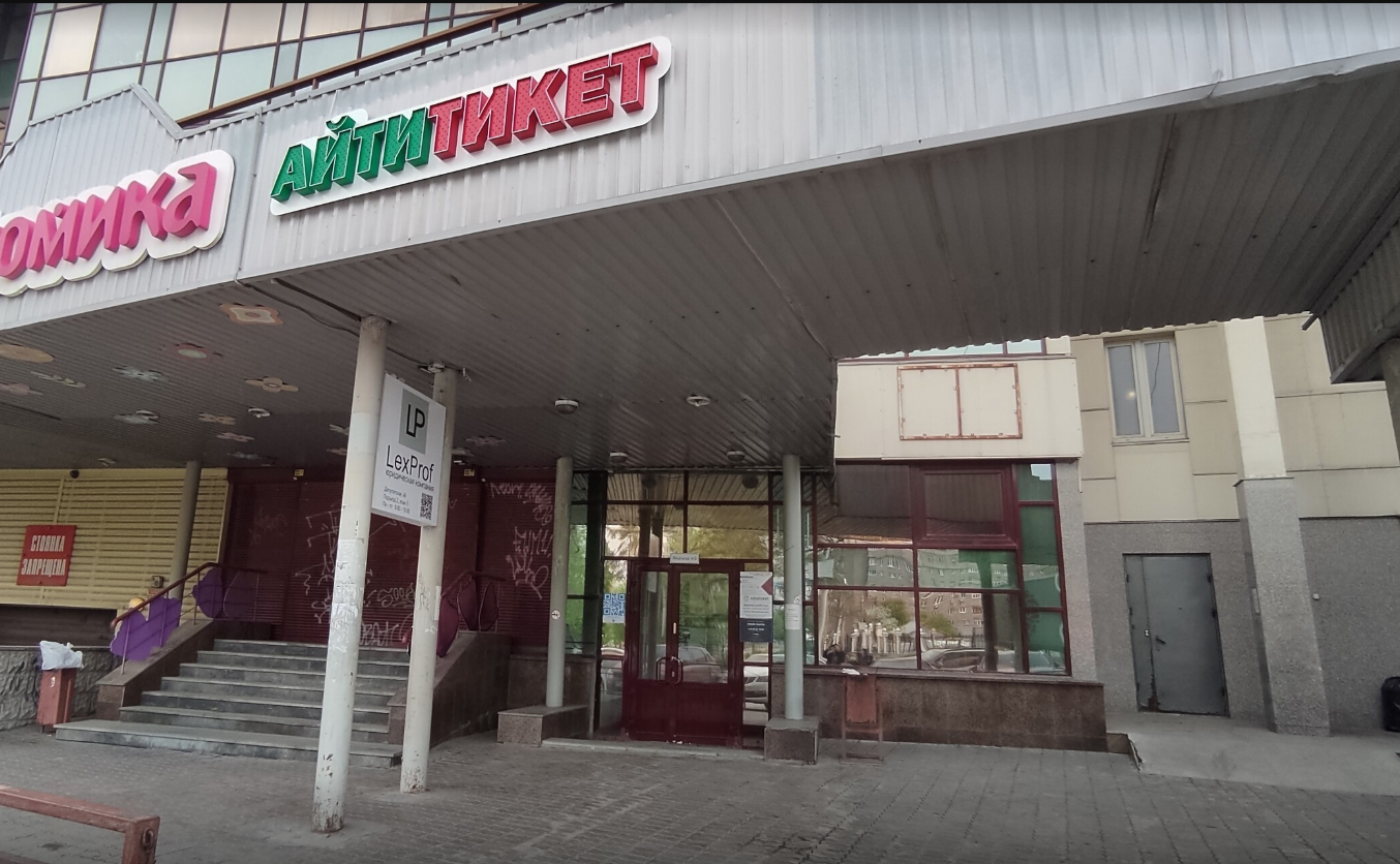 Наш современный сервисный центр